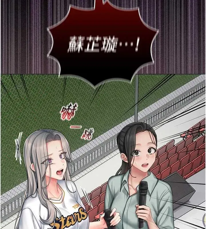 第6話-暴走的汪星人 - 第189页