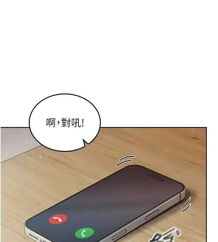 第6話-暴走的汪星人 - 第27页