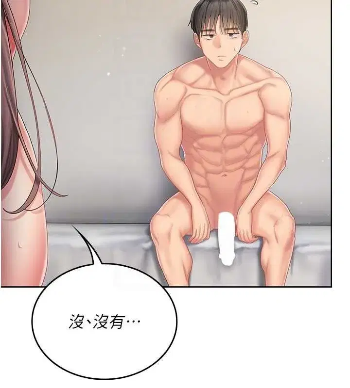 第6話-暴走的汪星人 - 第32页