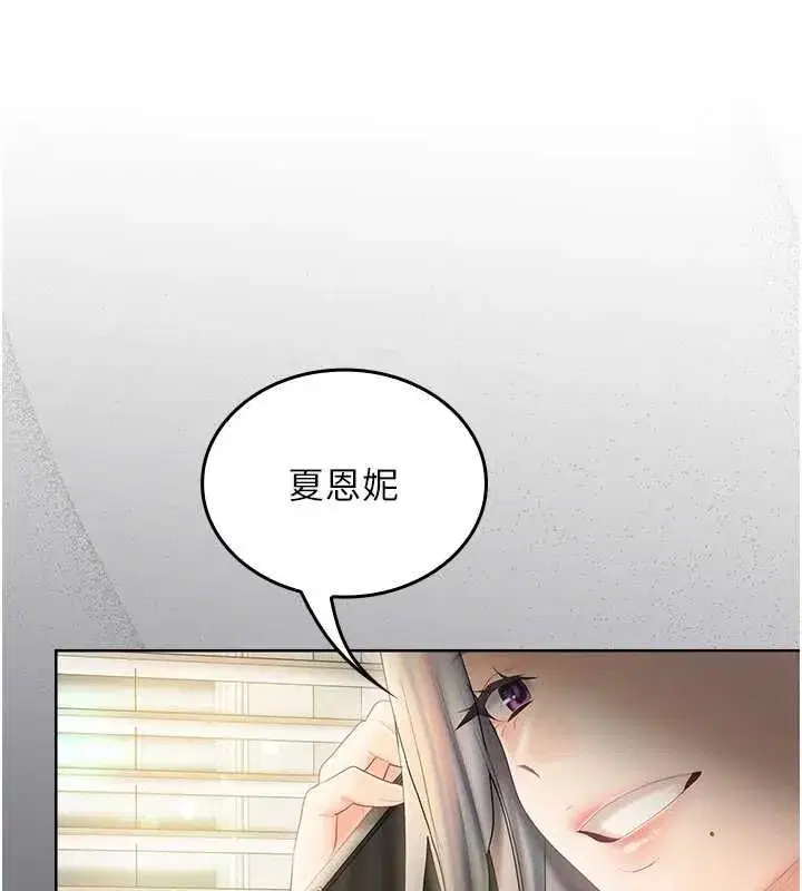 第6話-暴走的汪星人 - 第34页