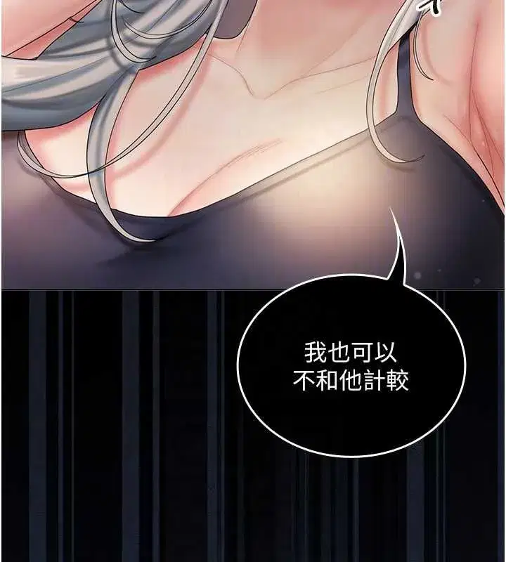 第6話-暴走的汪星人 - 第43页