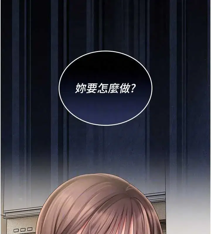 第6話-暴走的汪星人 - 第44页