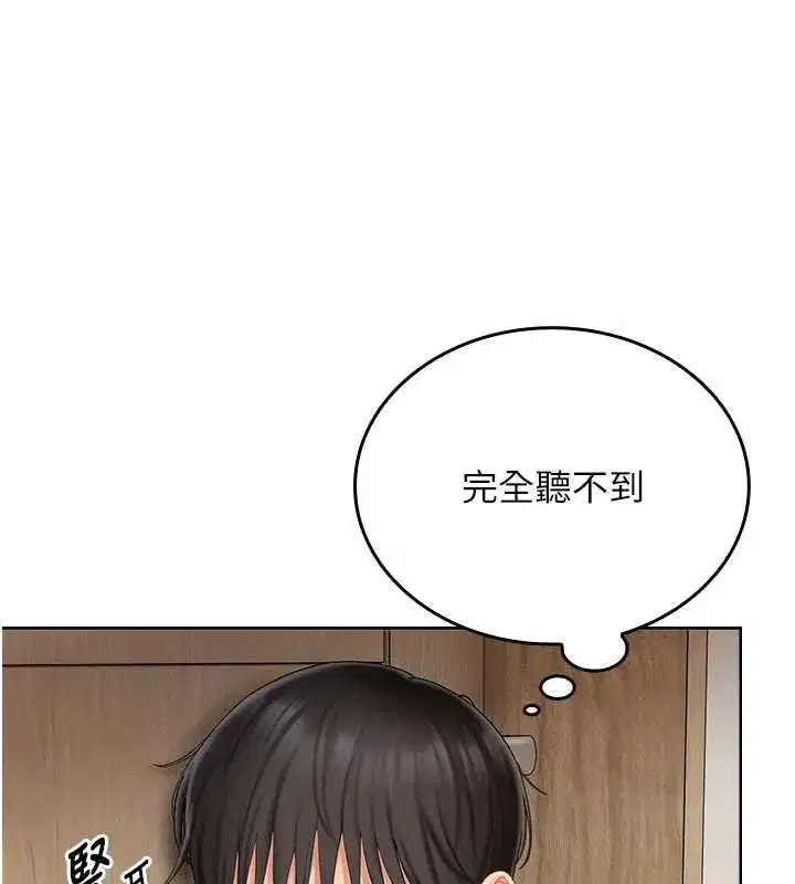 第6話-暴走的汪星人 - 第51页