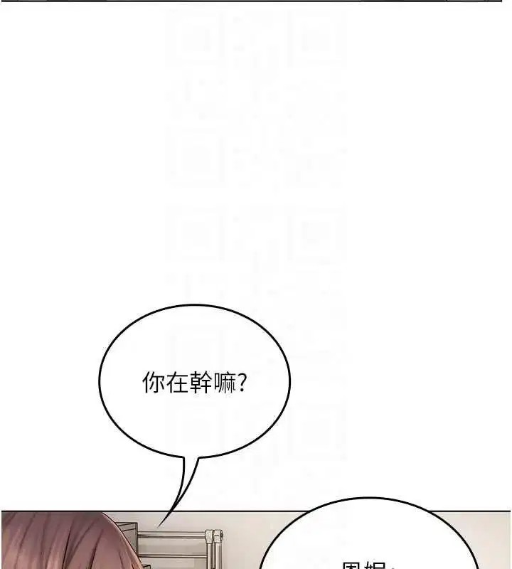 第6話-暴走的汪星人 - 第62页