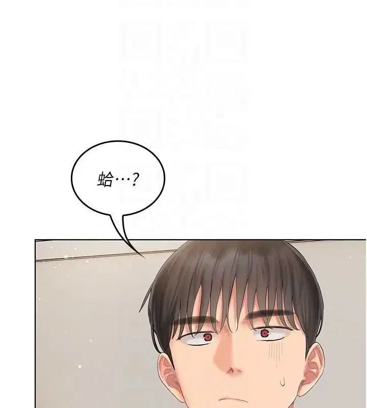 第6話-暴走的汪星人 - 第80页