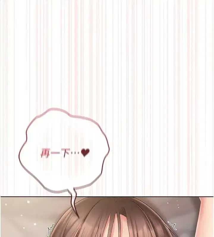 第6話-暴走的汪星人 - 第9页