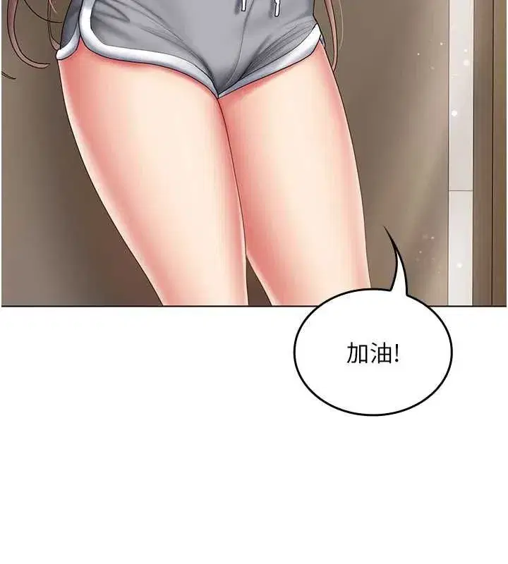第6話-暴走的汪星人 - 第91页