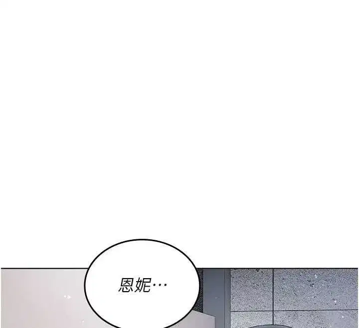 第7話-你又發情了_ - 第181页