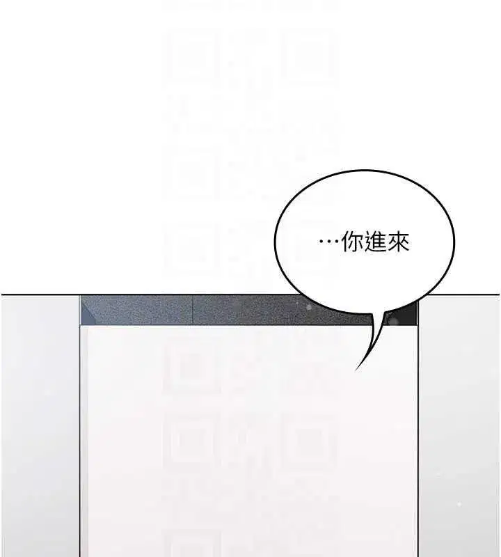 第7話-你又發情了_ - 第194页