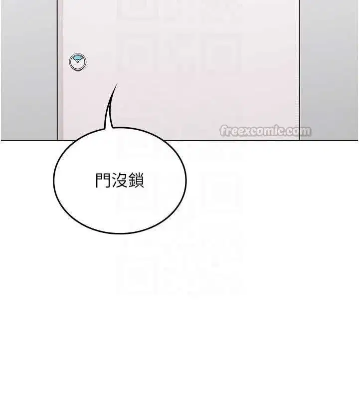 第7話-你又發情了_ - 第195页