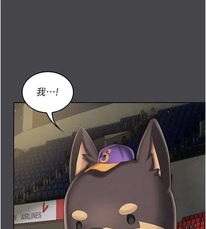 第7話-你又發情了_ - 第38页