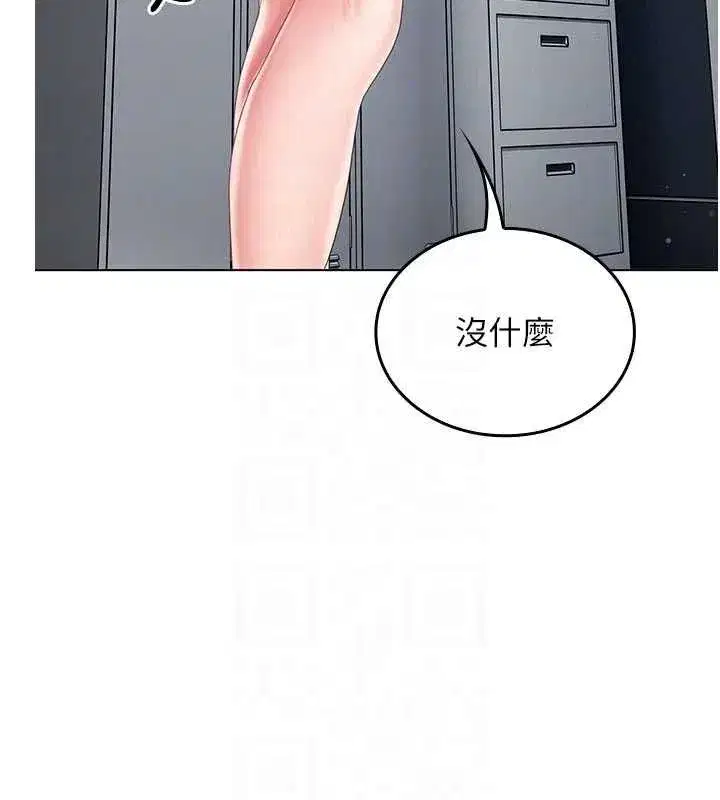第7話-你又發情了_ - 第66页