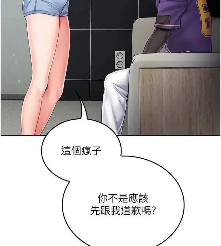 第7話-你又發情了_ - 第74页