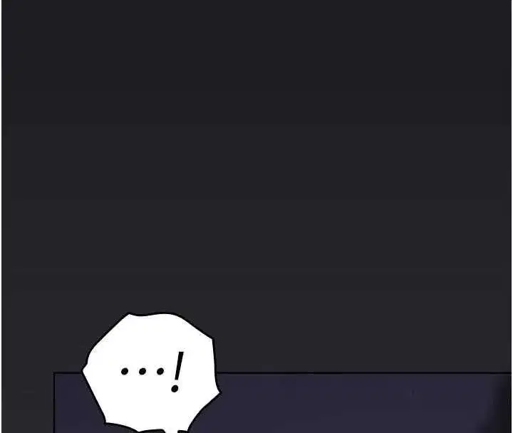第7話-你又發情了_ - 第8页