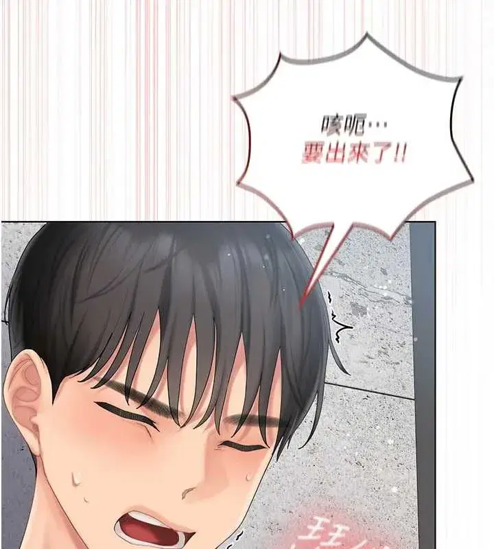 第8話-射進恩妮的小穴♥ - 第110页