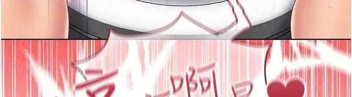 第8話-射進恩妮的小穴♥ - 第190页