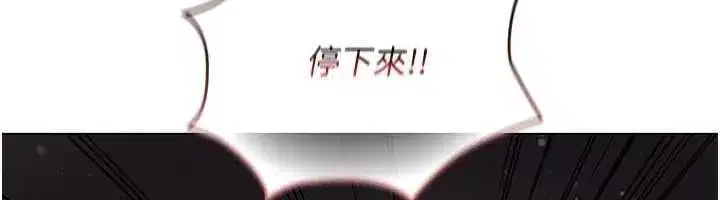 第8話-射進恩妮的小穴♥ - 第50页