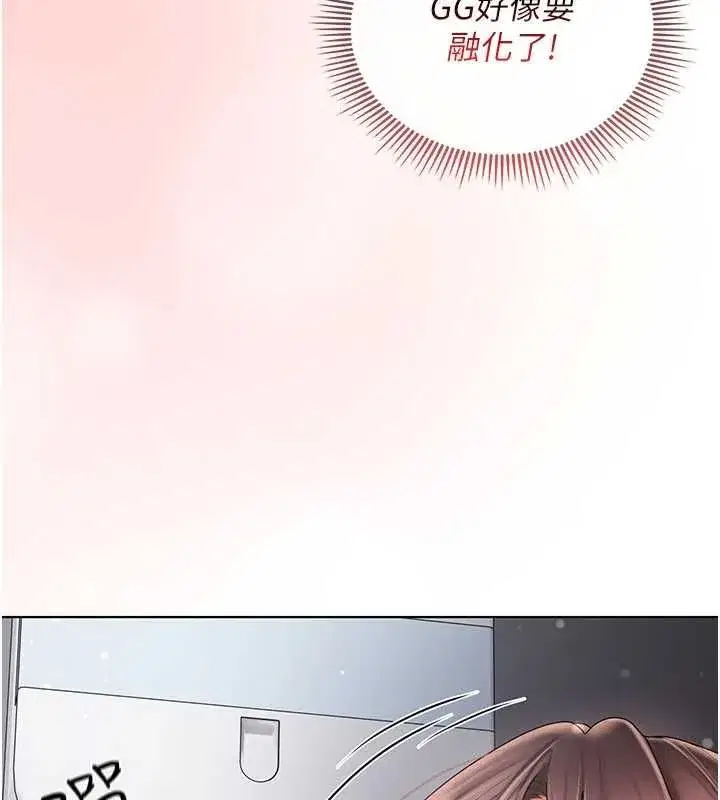 第8話-射進恩妮的小穴♥ - 第82页