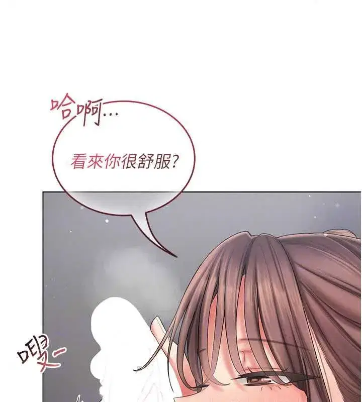 第8話-射進恩妮的小穴♥ - 第87页