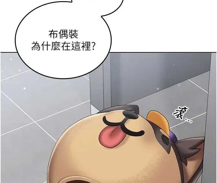 第9話-在阿姨面前幹恩妮 - 第125页