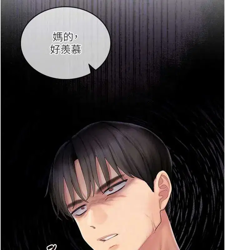 第9話-在阿姨面前幹恩妮 - 第140页