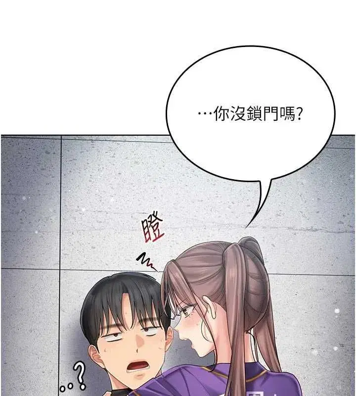 第9話-在阿姨面前幹恩妮 - 第19页
