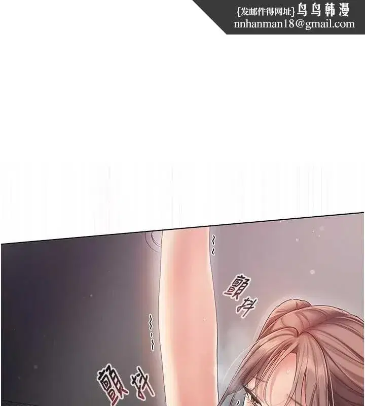 第10話-阿姨也想要肉棒… - 第1页