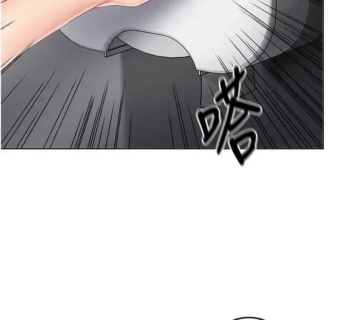 第10話-阿姨也想要肉棒… - 第12页