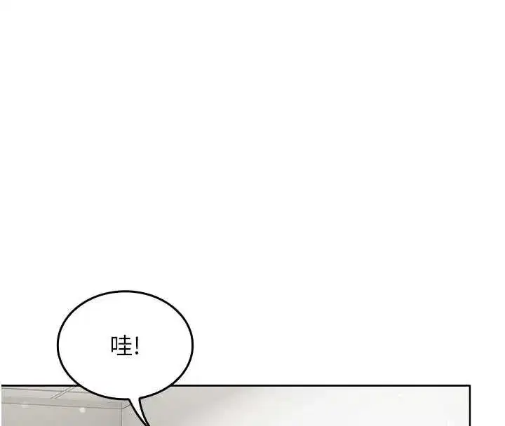 第10話-阿姨也想要肉棒… - 第136页