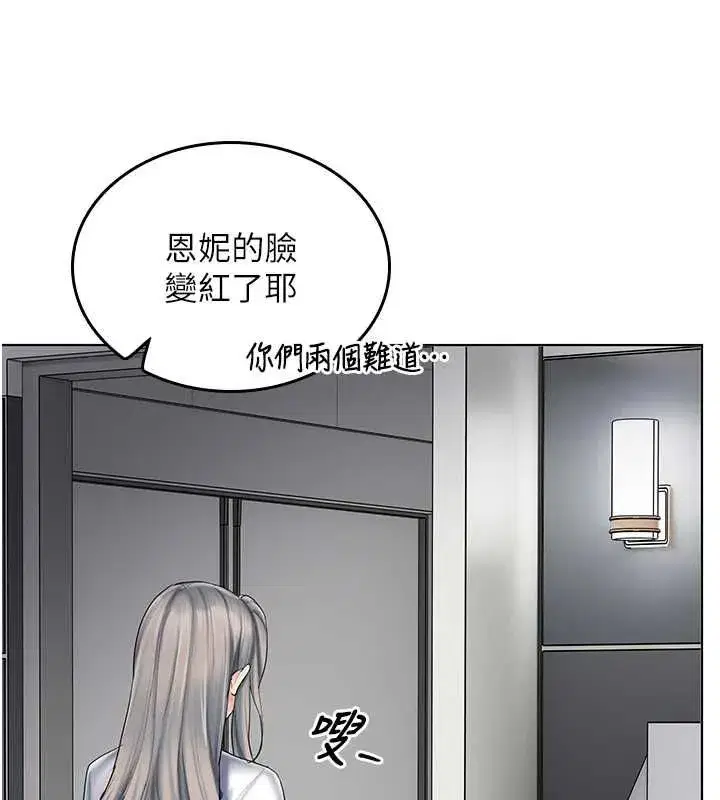 第10話-阿姨也想要肉棒… - 第147页