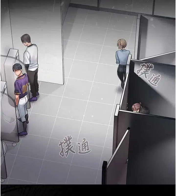 第10話-阿姨也想要肉棒… - 第18页