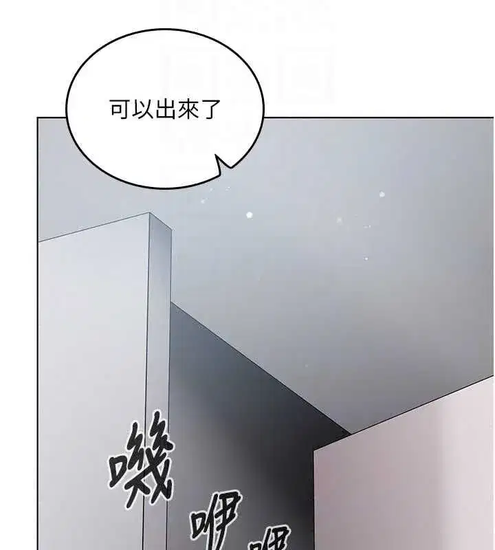 第10話-阿姨也想要肉棒… - 第31页