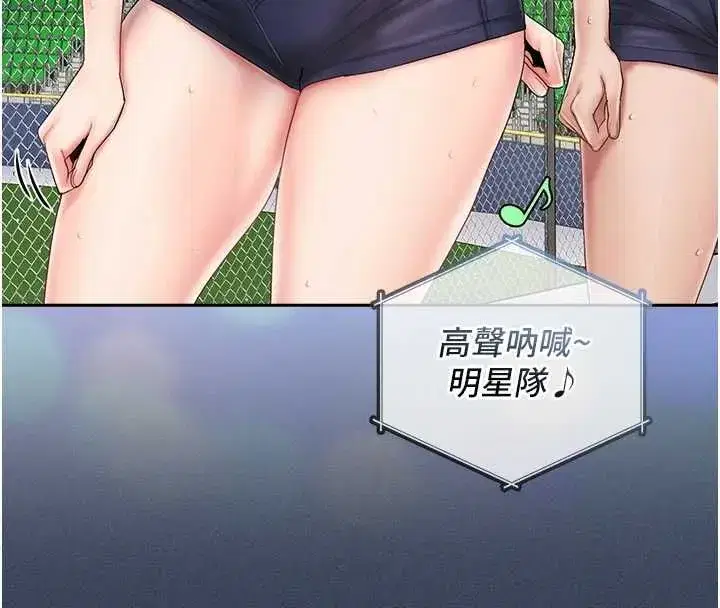第10話-阿姨也想要肉棒… - 第77页