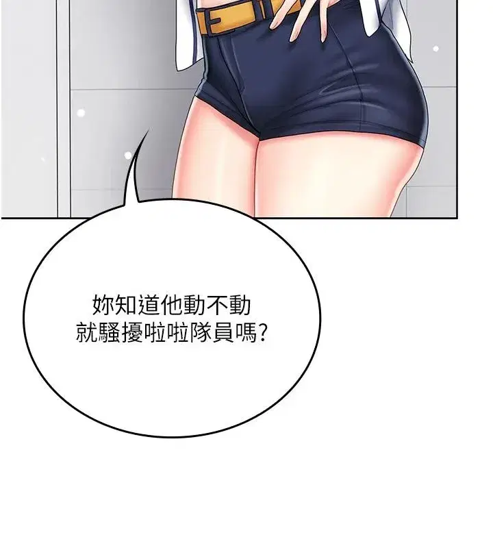 第11話-阿姨幫你弄乾淨♥ - 第11页