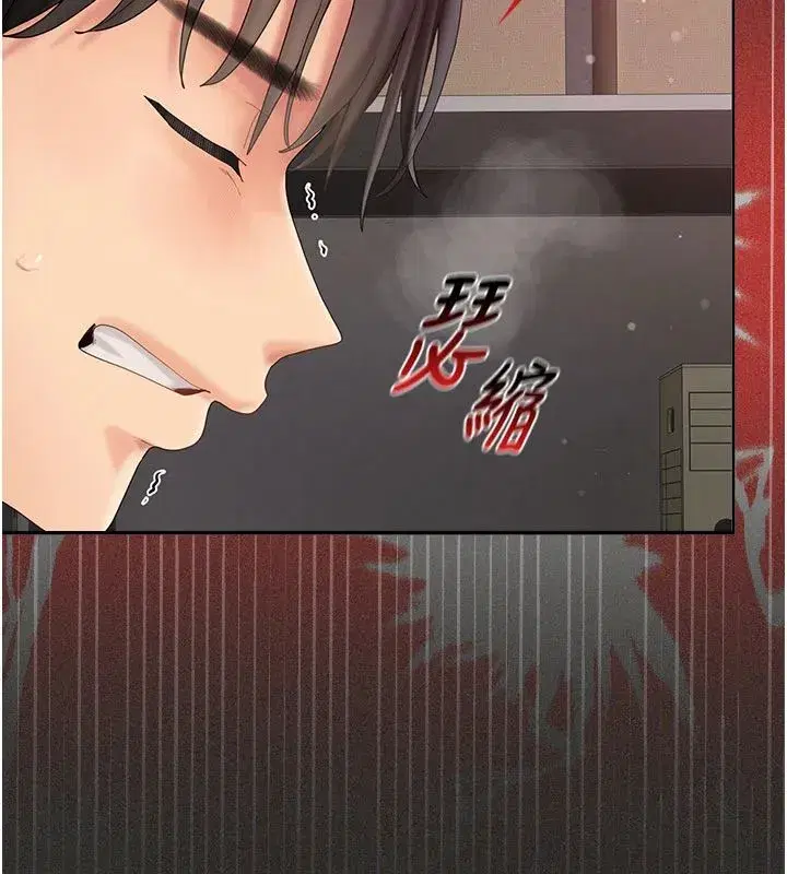 第11話-阿姨幫你弄乾淨♥ - 第125页