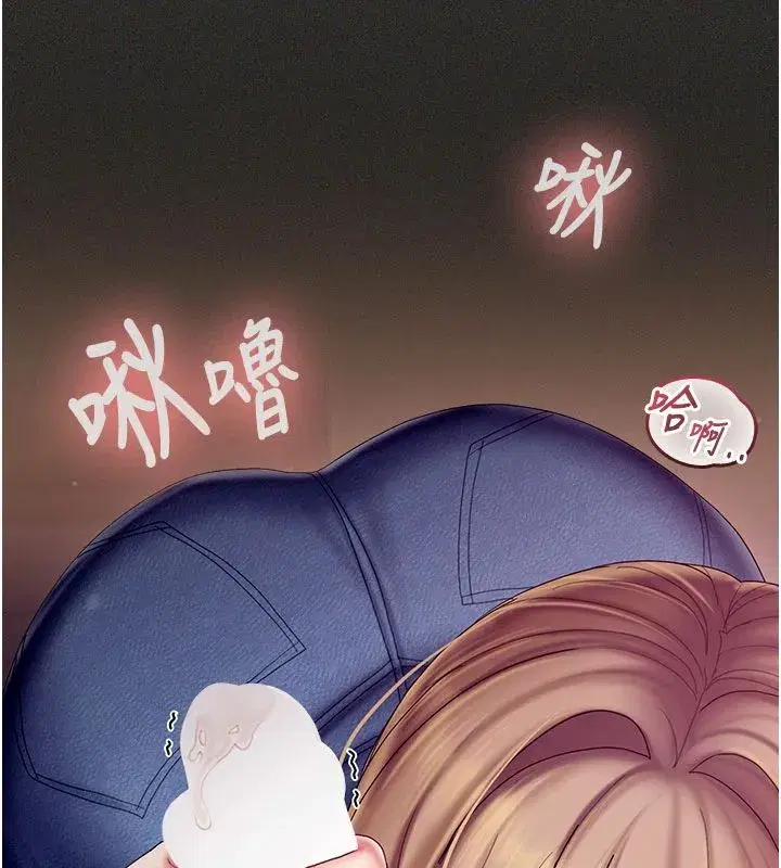 第11話-阿姨幫你弄乾淨♥ - 第132页