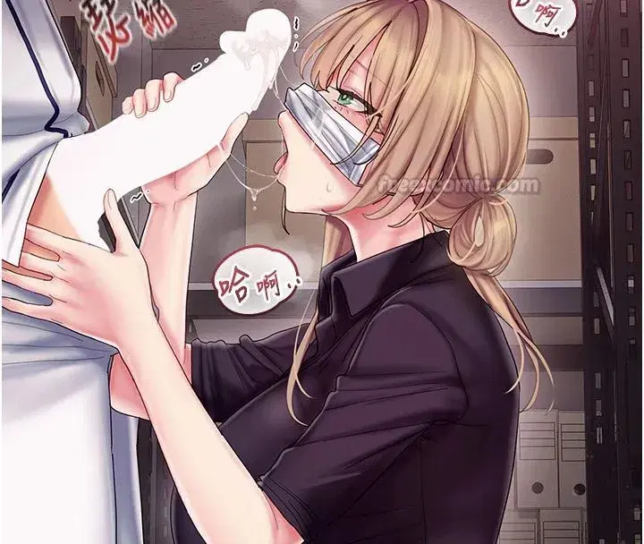 第11話-阿姨幫你弄乾淨♥ - 第135页