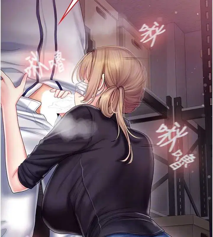 第11話-阿姨幫你弄乾淨♥ - 第145页