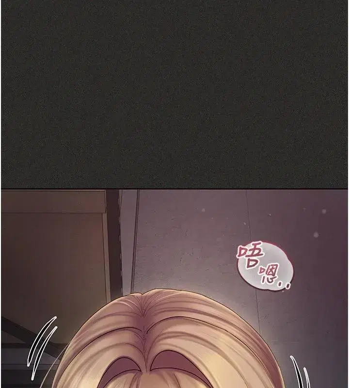 第11話-阿姨幫你弄乾淨♥ - 第148页