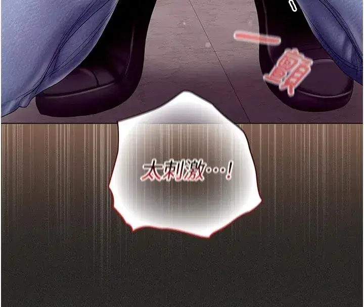 第11話-阿姨幫你弄乾淨♥ - 第163页