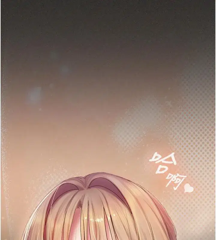 第11話-阿姨幫你弄乾淨♥ - 第177页