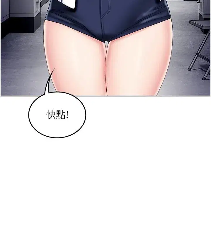 第11話-阿姨幫你弄乾淨♥ - 第19页