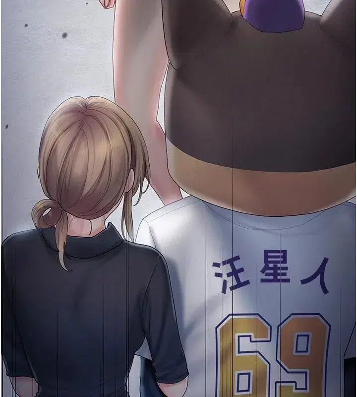 第11話-阿姨幫你弄乾淨♥ - 第3页