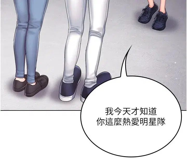 第11話-阿姨幫你弄乾淨♥ - 第39页