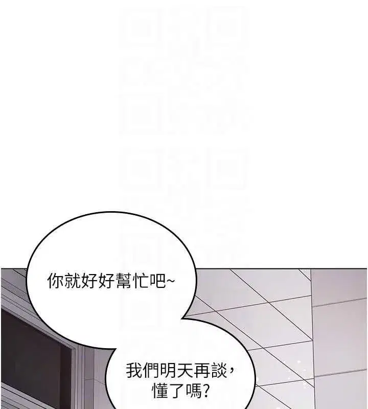 第11話-阿姨幫你弄乾淨♥ - 第40页