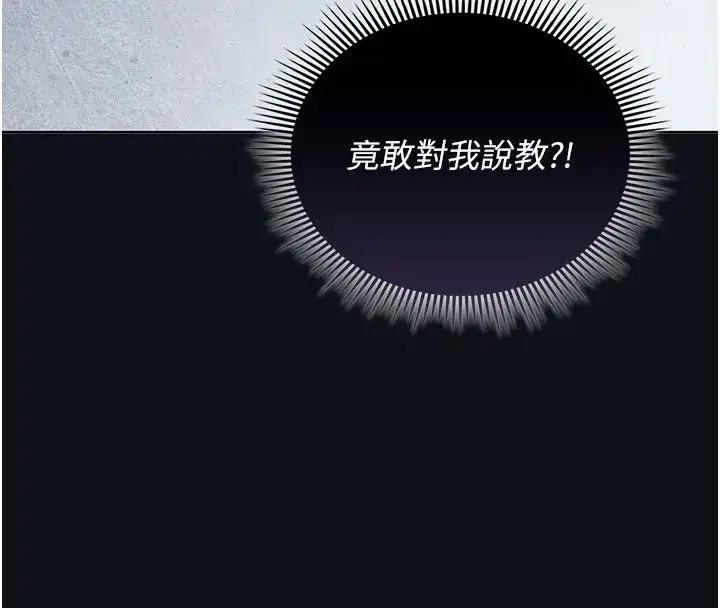 第11話-阿姨幫你弄乾淨♥ - 第46页