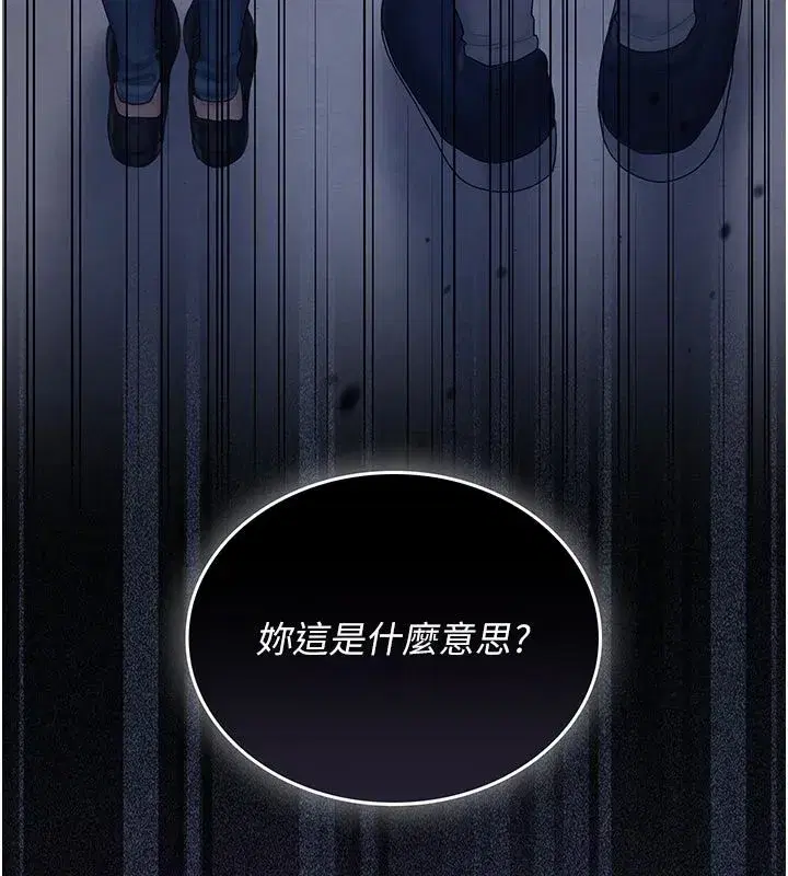 第11話-阿姨幫你弄乾淨♥ - 第5页