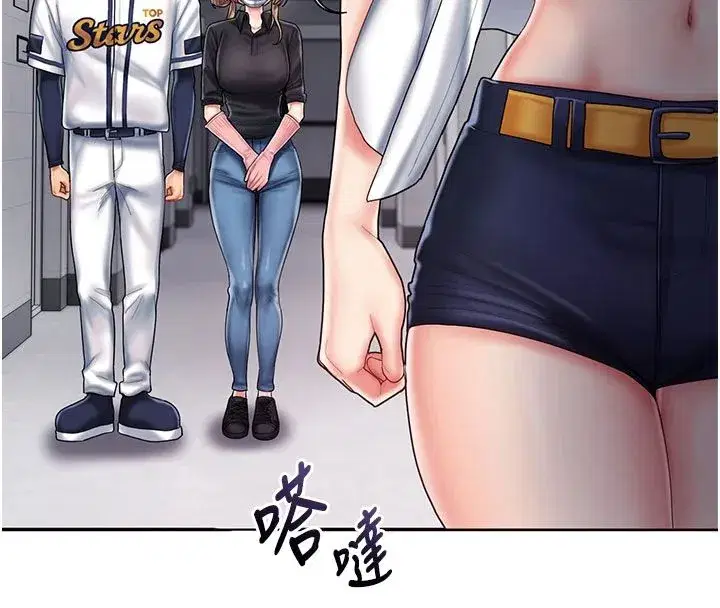 第11話-阿姨幫你弄乾淨♥ - 第50页
