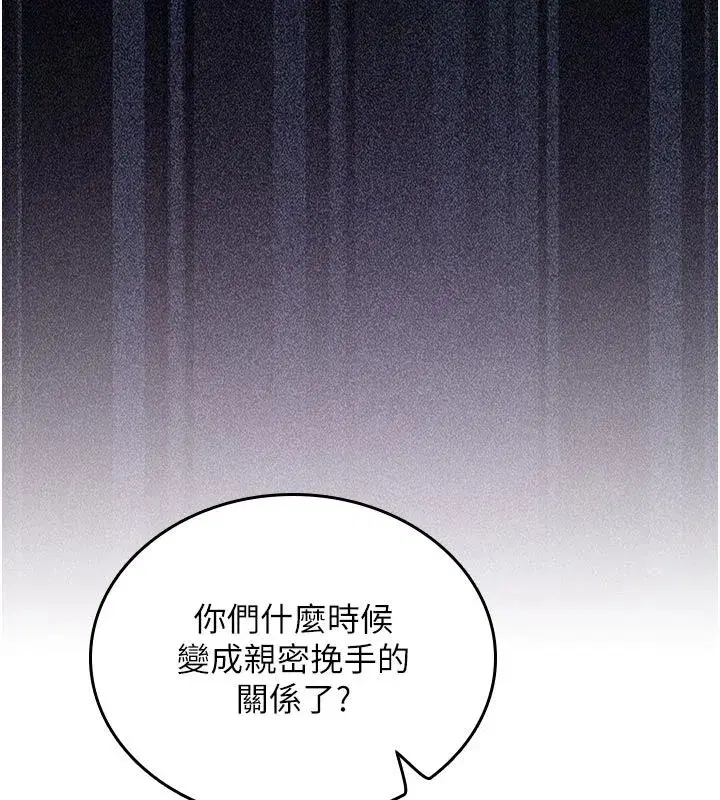 第11話-阿姨幫你弄乾淨♥ - 第6页