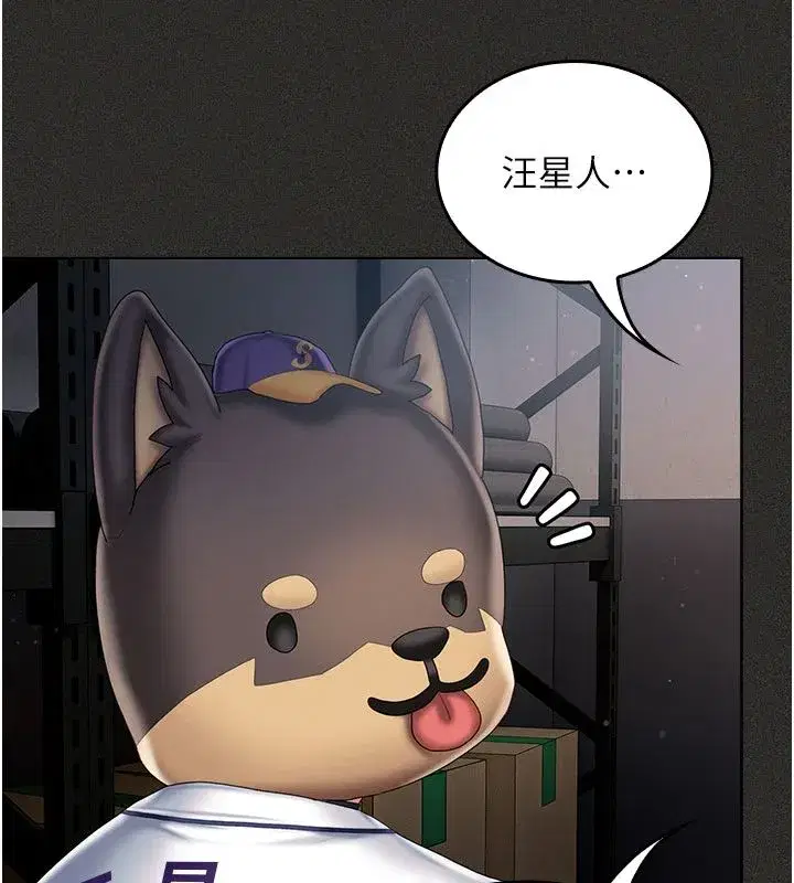 第11話-阿姨幫你弄乾淨♥ - 第70页
